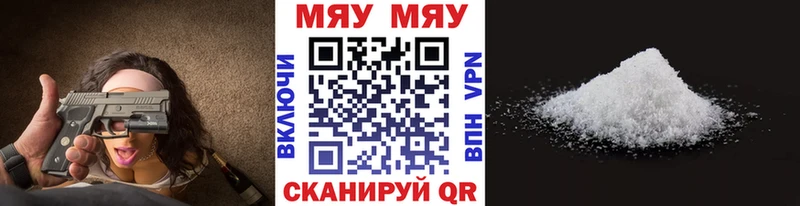 Как найти закладки Боготол Конопля  Метамфетамин  A PVP  ГАШИШ  МЕФ  Амфетамин  Псилоцибиновые грибы 