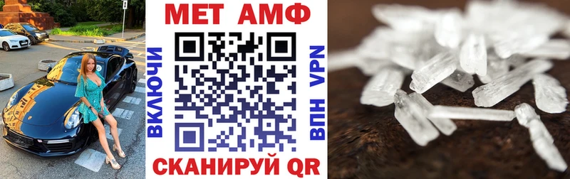 Amphetamine VHQ  Боготол 