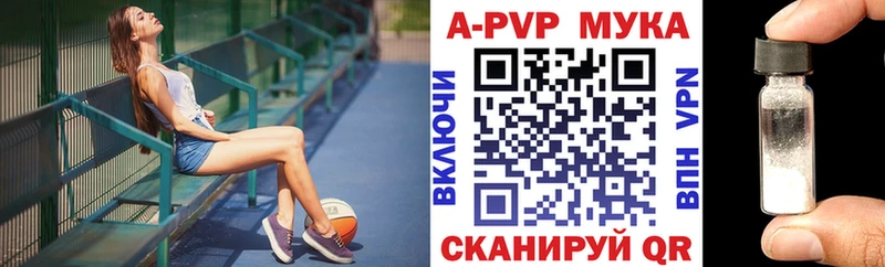Альфа ПВП VHQ  Боготол 