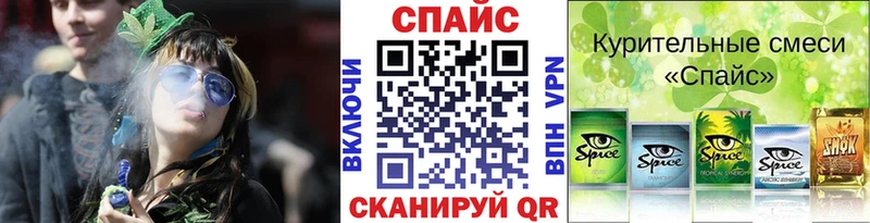 Бутират бутик  Боготол 