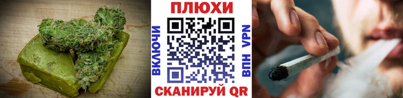 как найти   mega ссылка  Canna-Cookies конопля  Боготол 