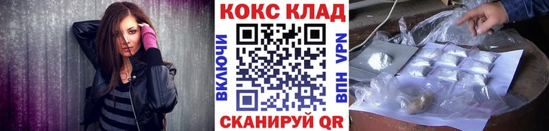 КОКАИН Эквадор  где найти   Боготол 
