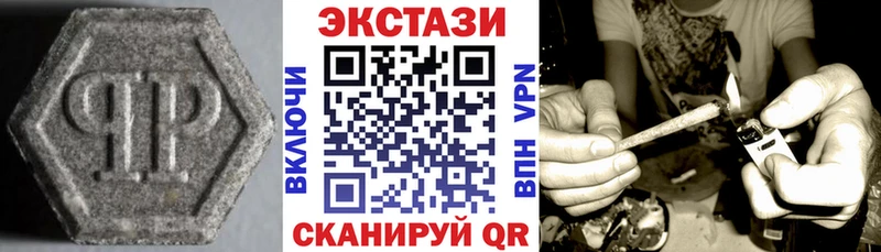 где найти наркотики  Боготол  Ecstasy 250 мг 