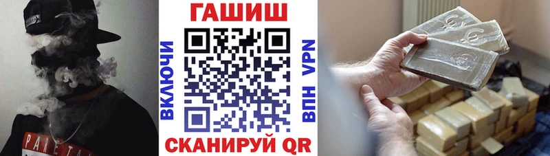 купить наркотик  Боготол  Гашиш гашик 