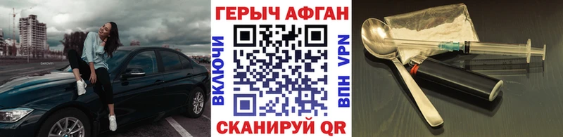 где купить наркотик  Боготол  ГЕРОИН белый 