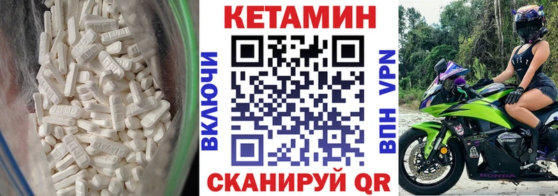нарко площадка как зайти  где найти   Боготол  КЕТАМИН ketamine 