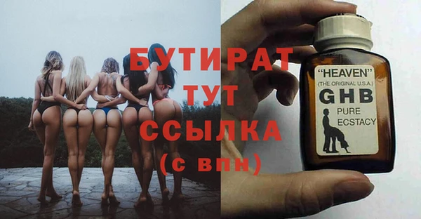 героин Балахна