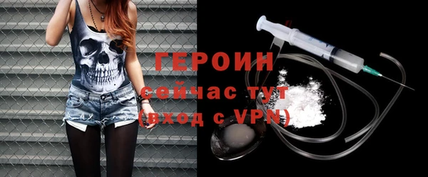 героин Балахна