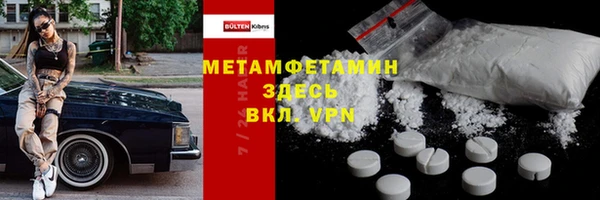 героин Балахна