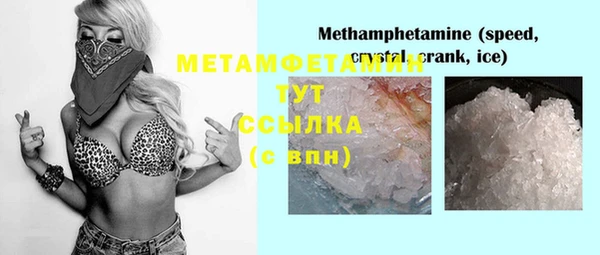 героин Балахна