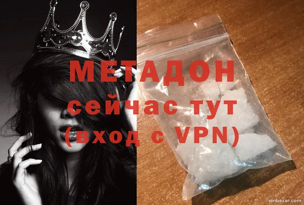 сатива Баксан