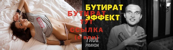 сатива Баксан