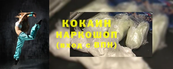 героин Балабаново