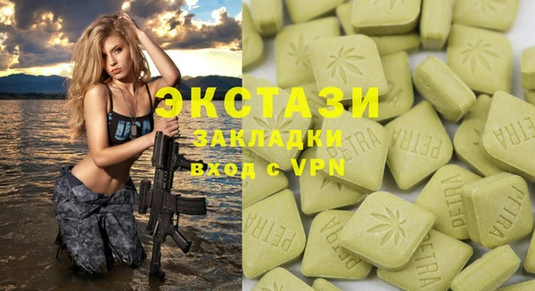 героин Балахна