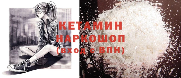 героин Балабаново