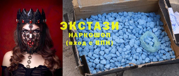 сатива Баксан