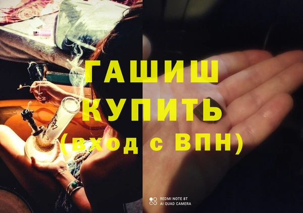 героин Балахна