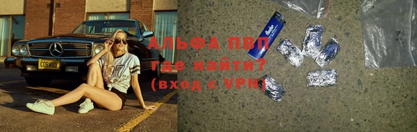 героин Балахна