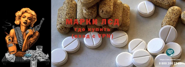героин Балахна