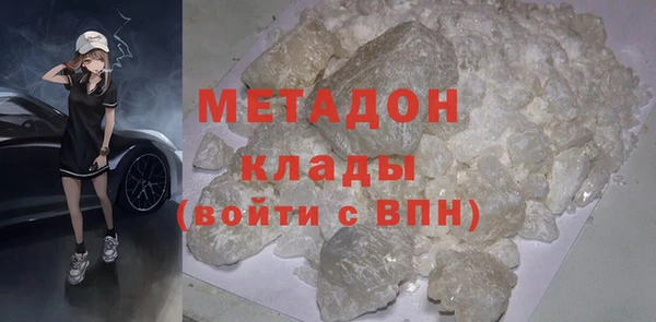 героин Балахна