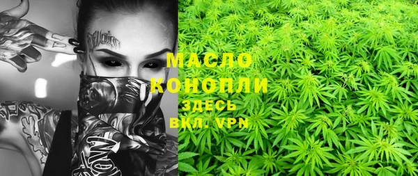 героин Балахна