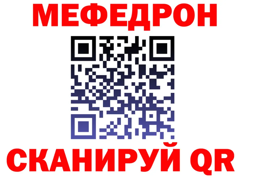 КЕТАМИН VHQ как войти это mega Боготол