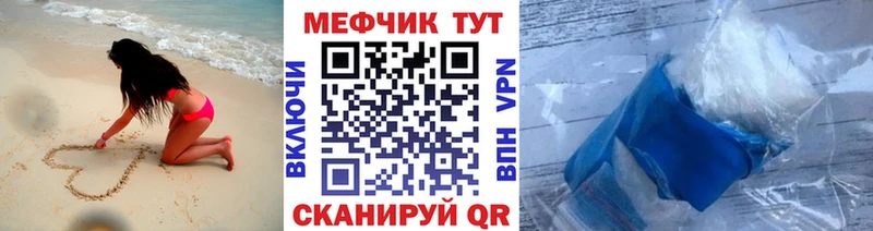 Меф кристаллы  продажа наркотиков  Боготол 
