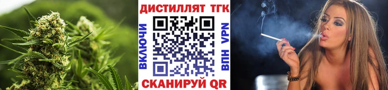 ТГК Wax  купить закладку  Боготол 