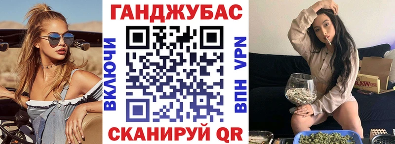 купить закладку  Боготол  Каннабис сатива 